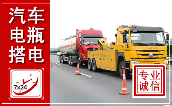 丰城吊车,汽车救援吊车电话