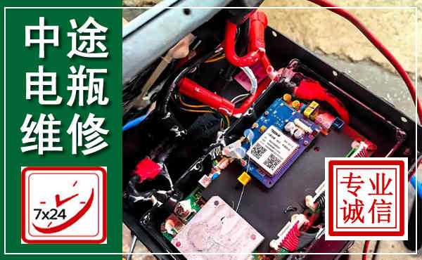 丰城汽车换电瓶,附近电瓶维修救援电话