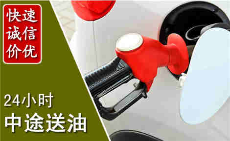 丰城中途送油场景与案例