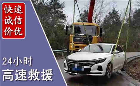 丰城高速公路救援场景与案例