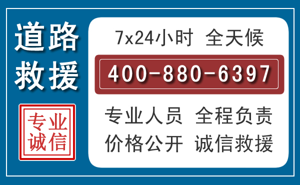 丰城汽车救援汽车救援 丰城汽车救援汽车救援