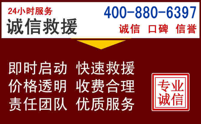 丰城汽车救援 丰城汽车救援