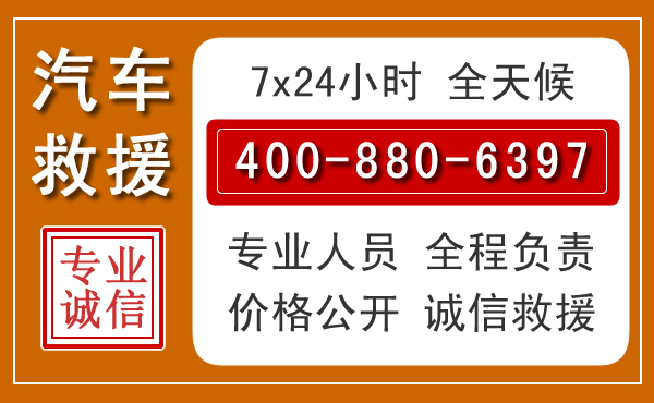 丰城汽车救援电话.jpg