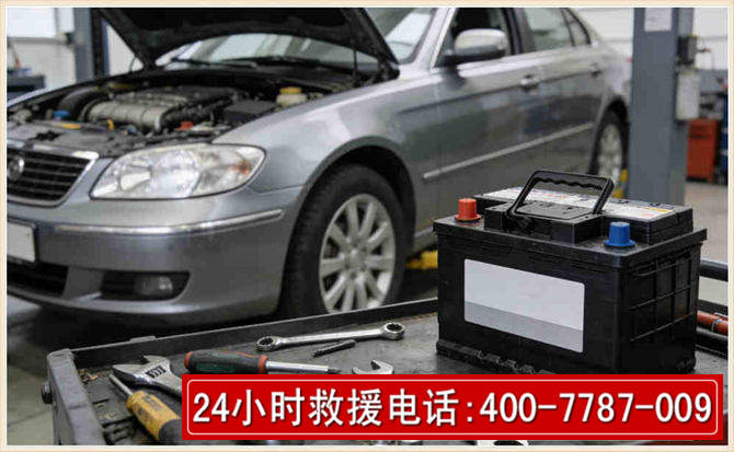 丰城 高温雨天汽车突然没电车辆无法正常行驶该如何处理呢