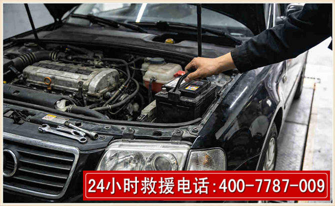 丰城汽车搭电 丰城汽车搭电